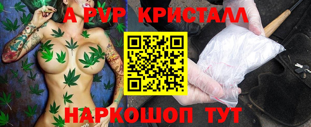 Купить наркотик  Мефедрон   Медногорск  Вход с VPN  Каннабис  МЕФ  ГАШ  Кодеин 