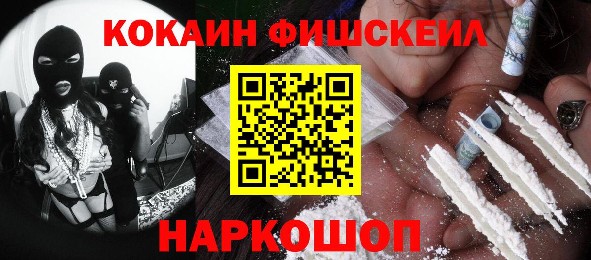 КОКАИН Эквадор  Вход с VPN  Медногорск  Кокаин Перу 
