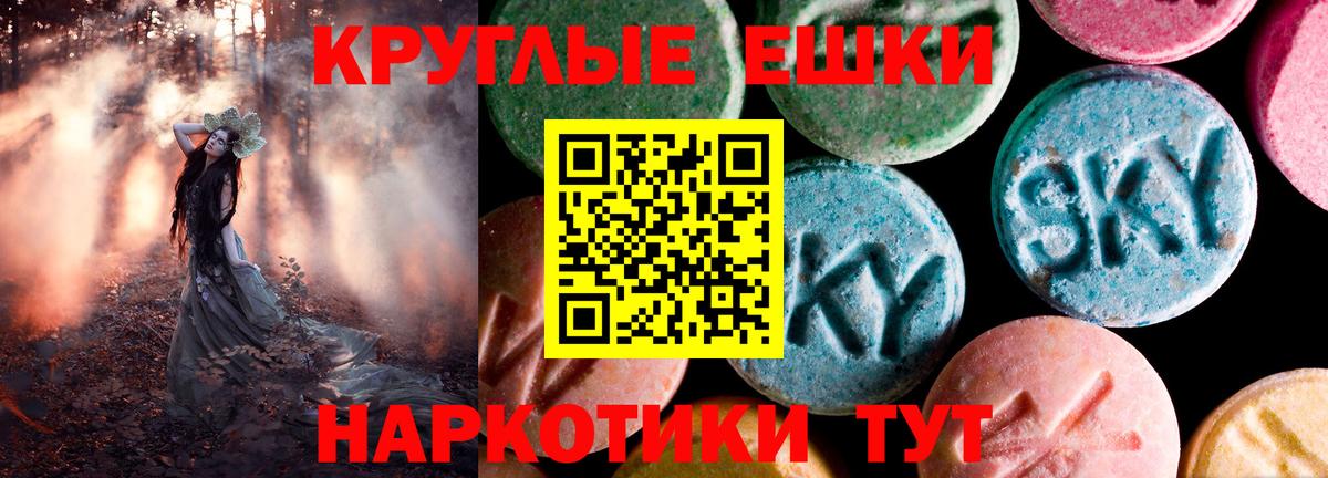 ЭКСТАЗИ  Вход с VPN  что такое наркотик  МЕГА ТОР  Ecstasy Punisher  Медногорск  ЭКСТАЗИ диски 