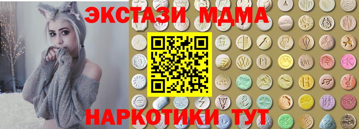 ЭКСТАЗИ DUBAI Медногорск