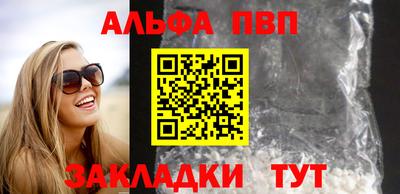 ГАЛЛЮЦИНОГЕННЫЕ ГРИБЫ Татарск