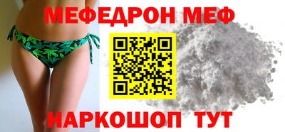 ГАЛЛЮЦИНОГЕННЫЕ ГРИБЫ Татарск