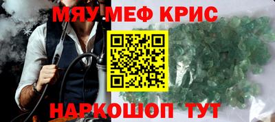 ГАЛЛЮЦИНОГЕННЫЕ ГРИБЫ Татарск