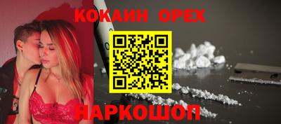 ГАЛЛЮЦИНОГЕННЫЕ ГРИБЫ Татарск