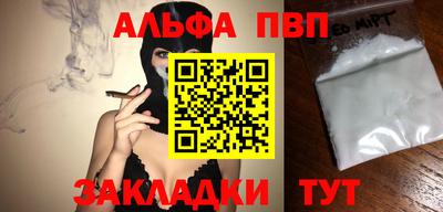 ГАЛЛЮЦИНОГЕННЫЕ ГРИБЫ Татарск