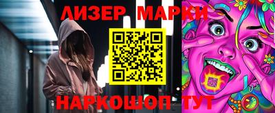 прущий лед Тара