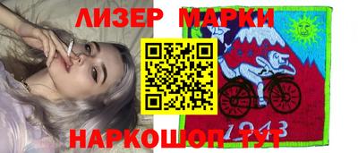 ГАЛЛЮЦИНОГЕННЫЕ ГРИБЫ Татарск