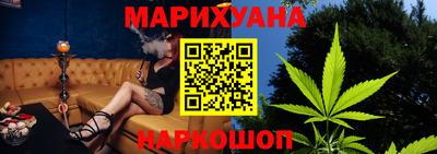 прущий лед Тара