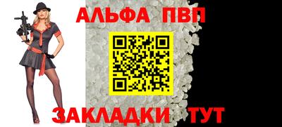 прущий лед Тара