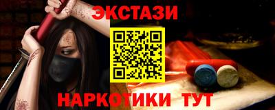 прущий лед Тара