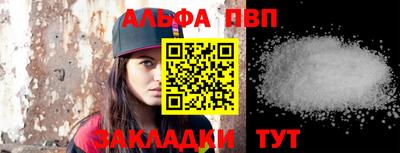 сатива Тверь