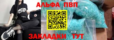 сатива Тверь
