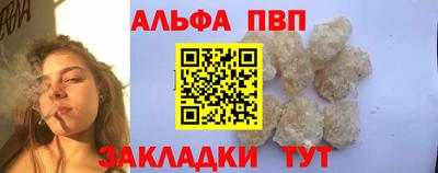 прущий лед Тара