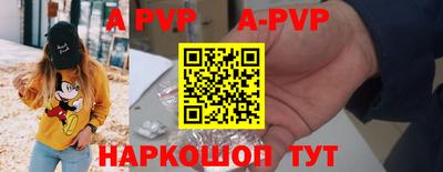 прущий лед Тара