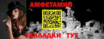 ГАЛЛЮЦИНОГЕННЫЕ ГРИБЫ Татарск