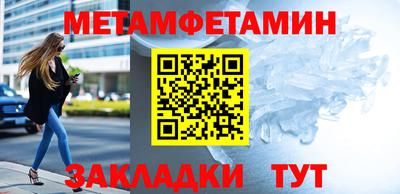 сатива Тверь
