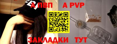 прущий лед Тара