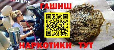 сатива Тверь