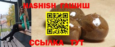 сатива Тверь
