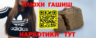 сатива Тверь