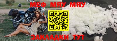 прущий лед Тара