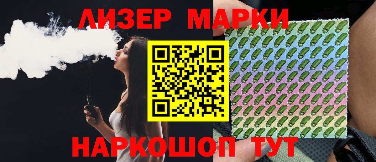 LSD-25 экстази ecstasy  Вход с VPN  ЛСД экстази кислота  Медногорск 