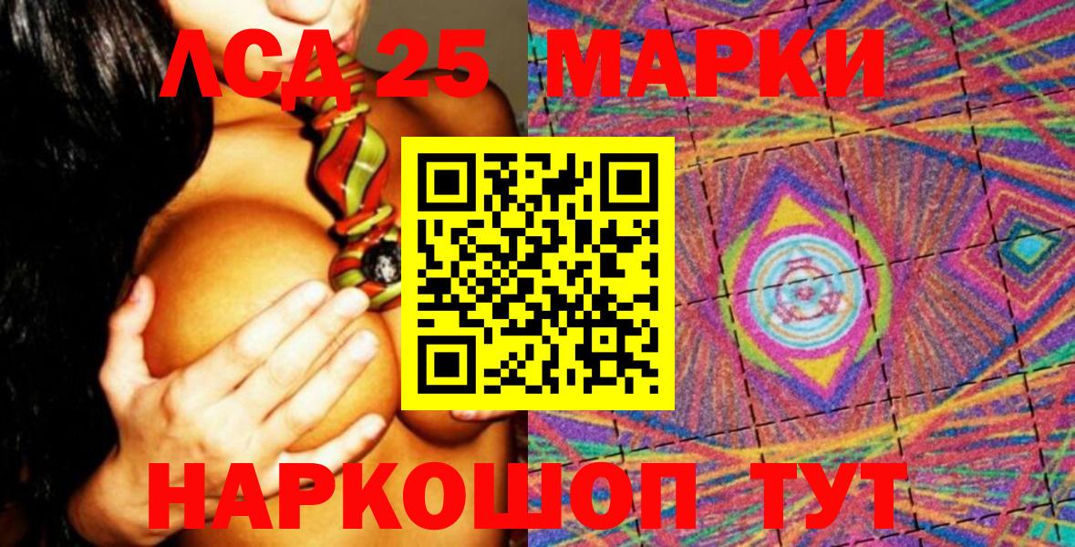 Наркотические марки  Марки N-bome 1,5мг  Вход с VPN  Медногорск 