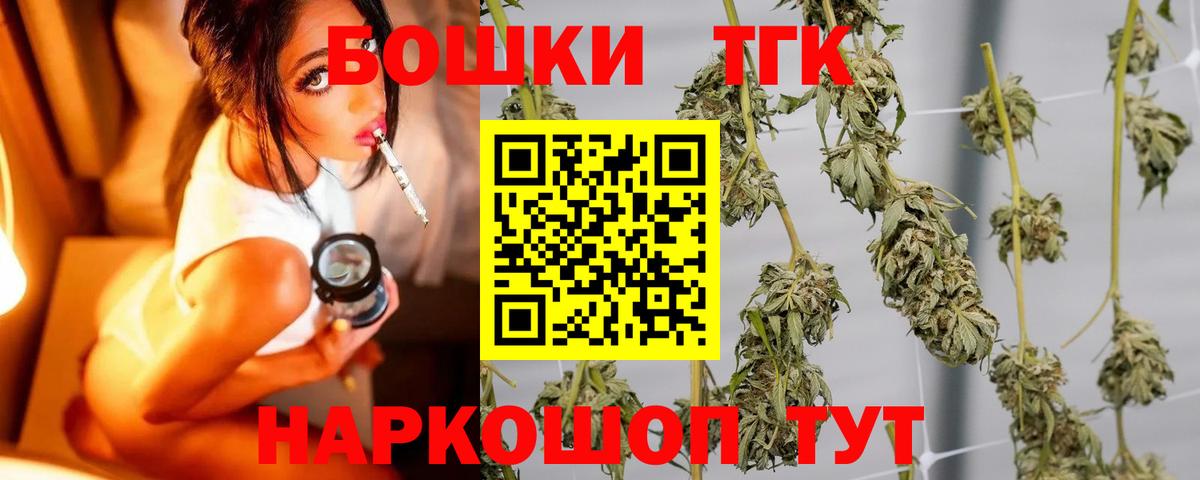 МАРИХУАНА VHQ Медногорск
