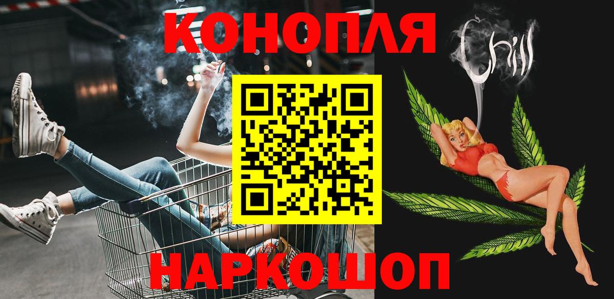 Канабис конопля  Марихуана MAZAR  Вход с VPN  Медногорск 